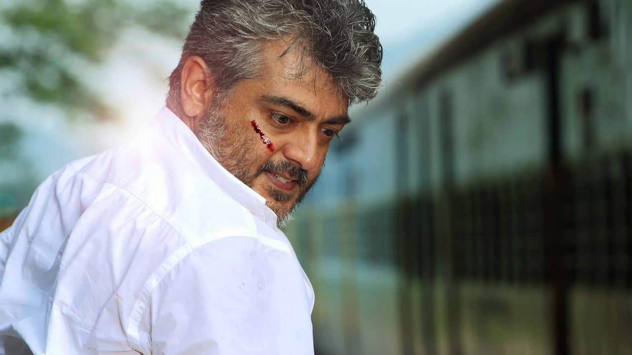 வீரம்
