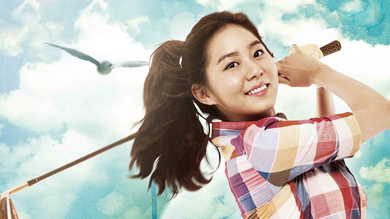 버디버디