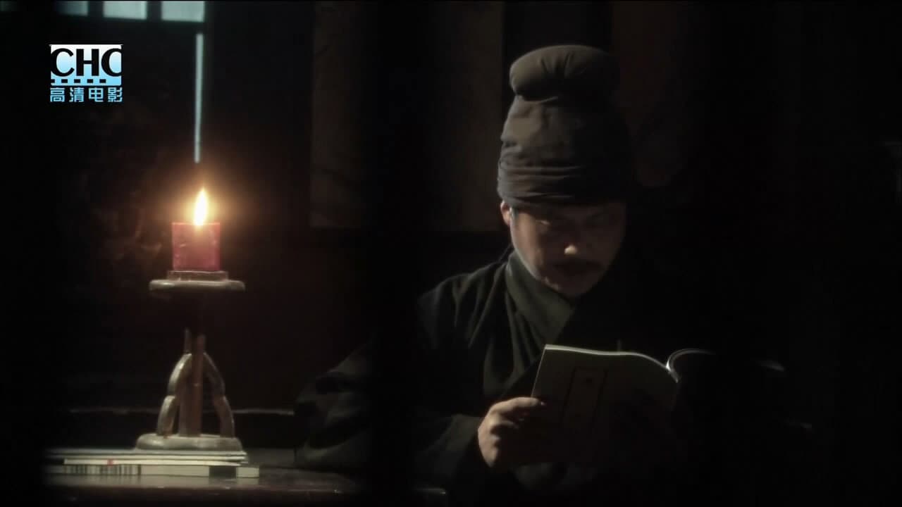 镖行天下5：牡丹阁