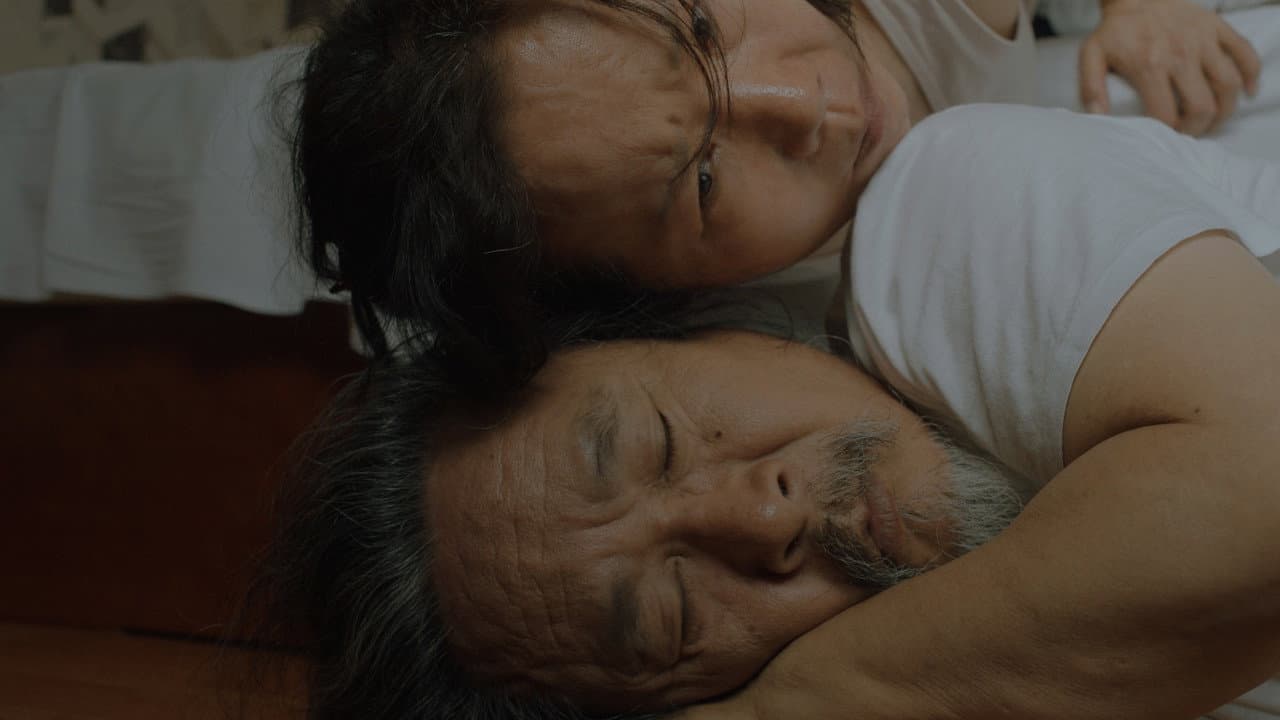 빈집의 연인들
