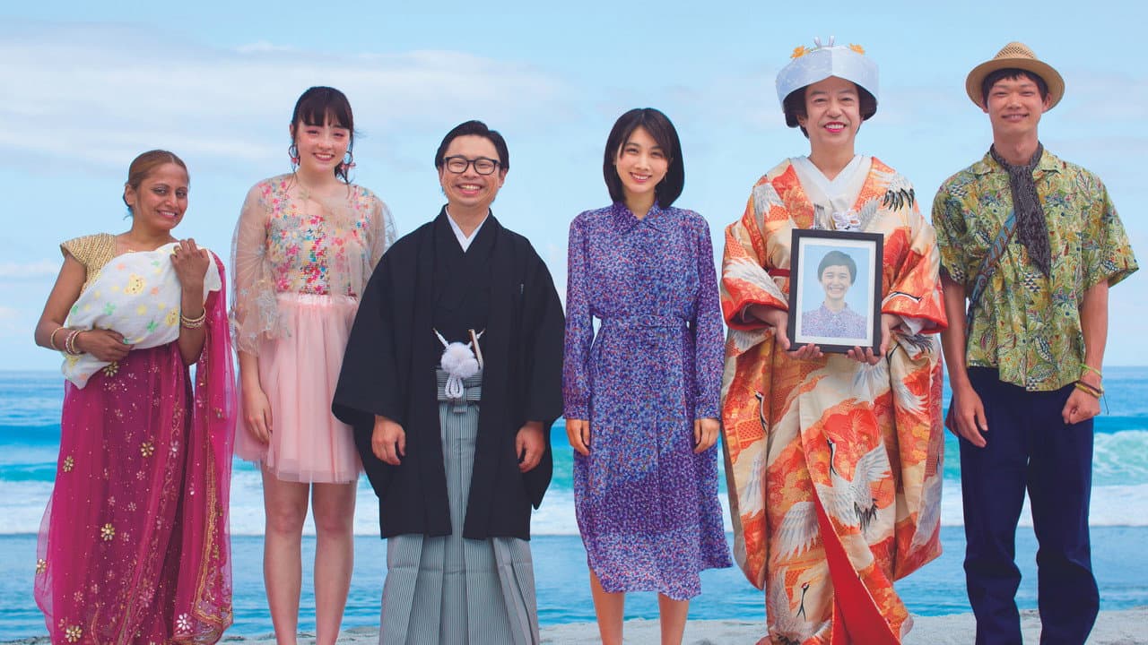 おいしい家族