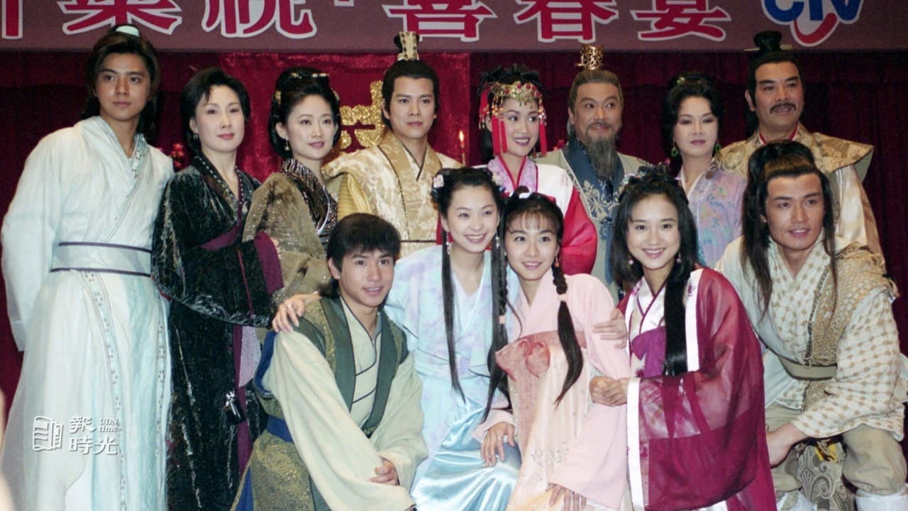 少年梁祝