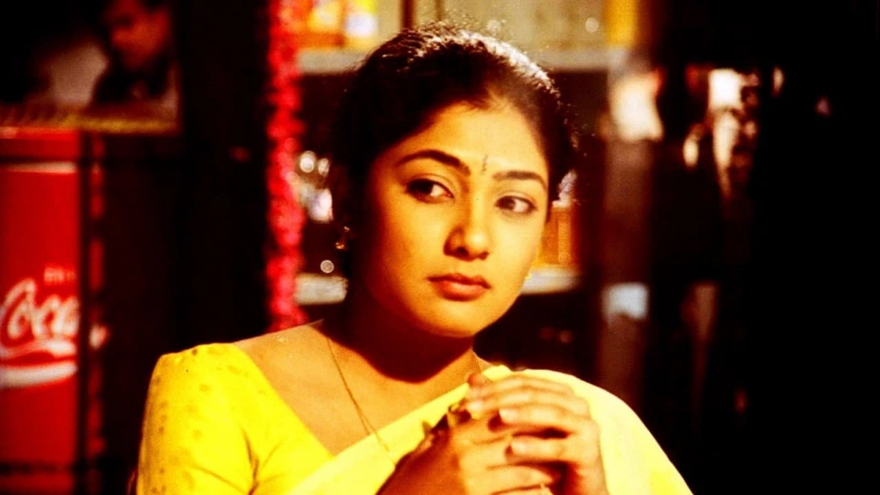 ఆనంద్