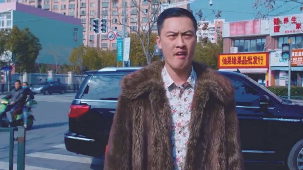掘地求生