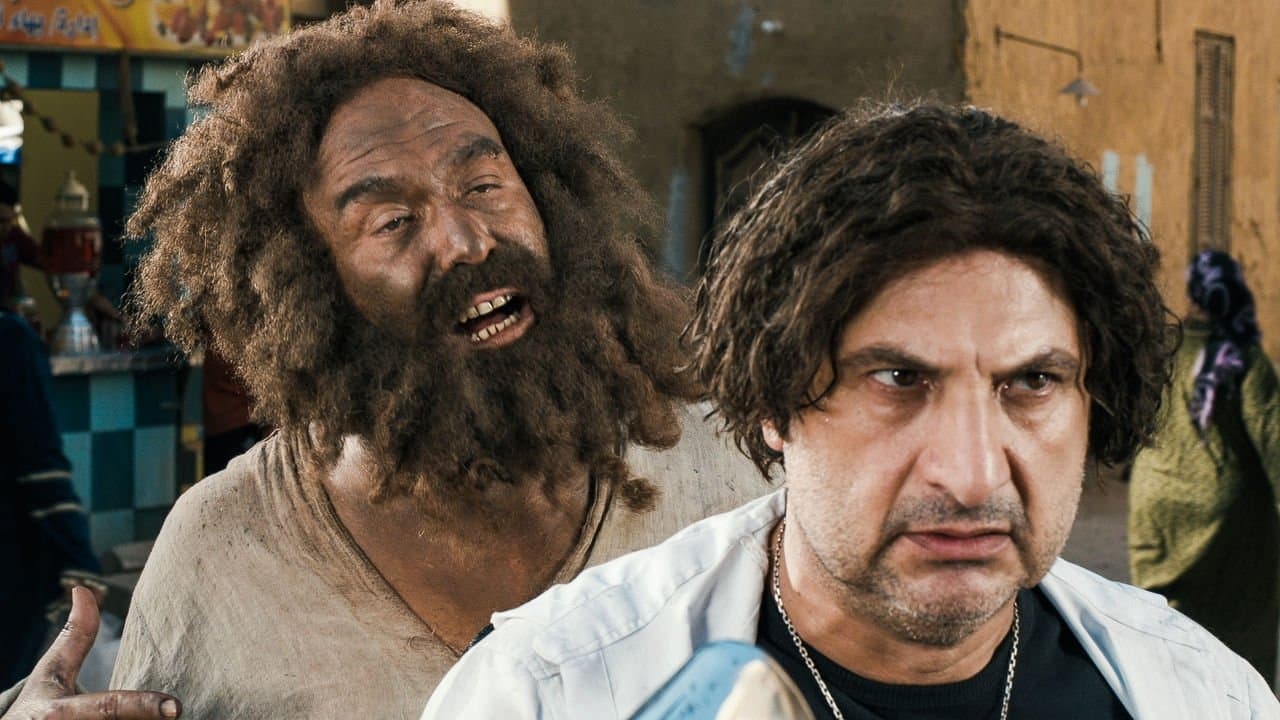 Amigo da Onça