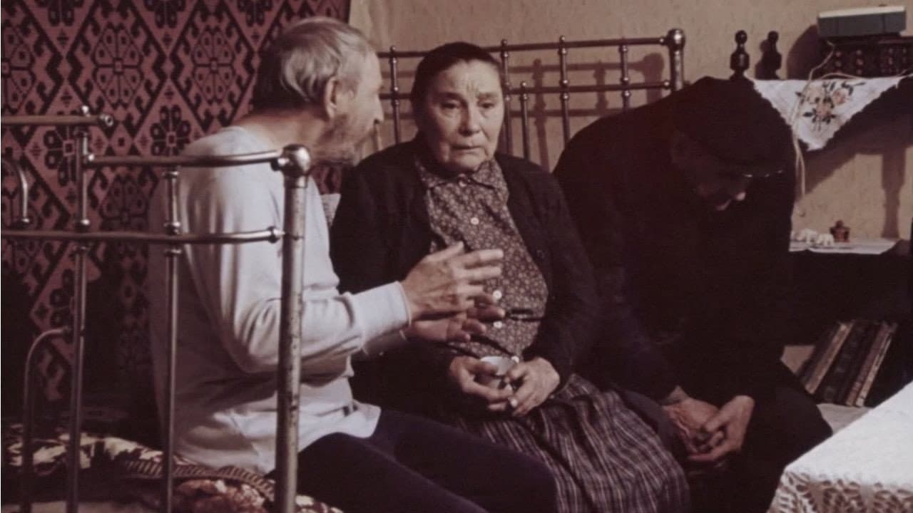 Осенние сны