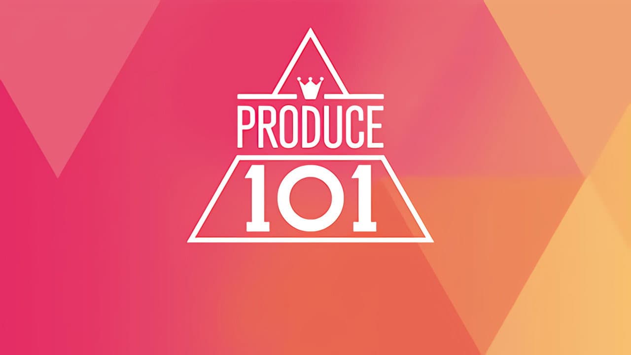 프로듀스 101