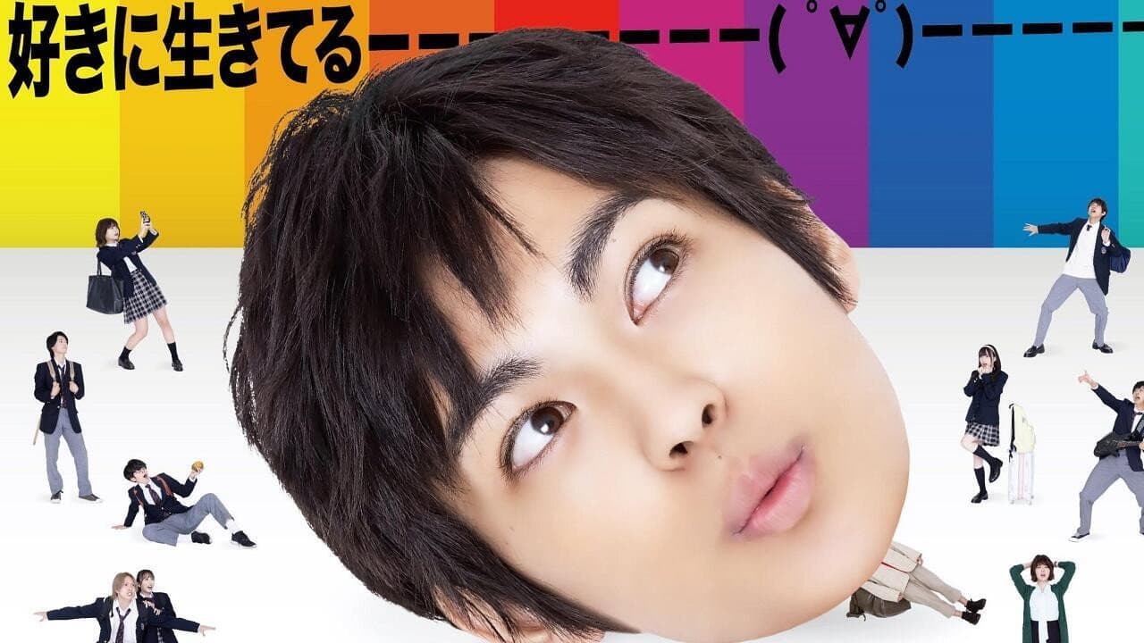 顔だけ先生