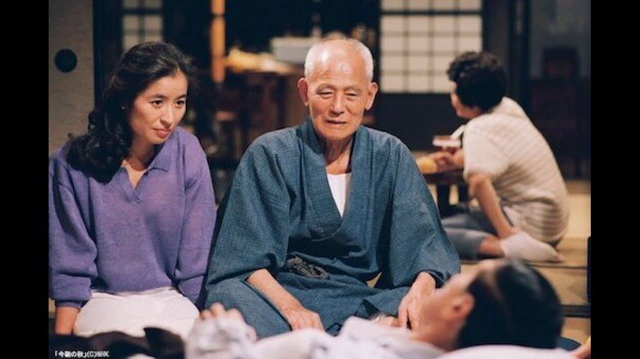 今朝の秋