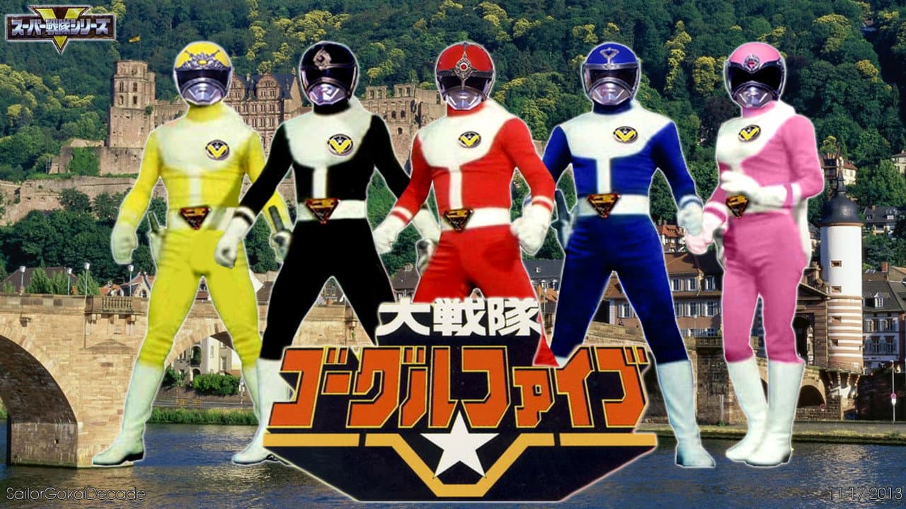 Gigantes Guerreiros Goggle V: O Filme