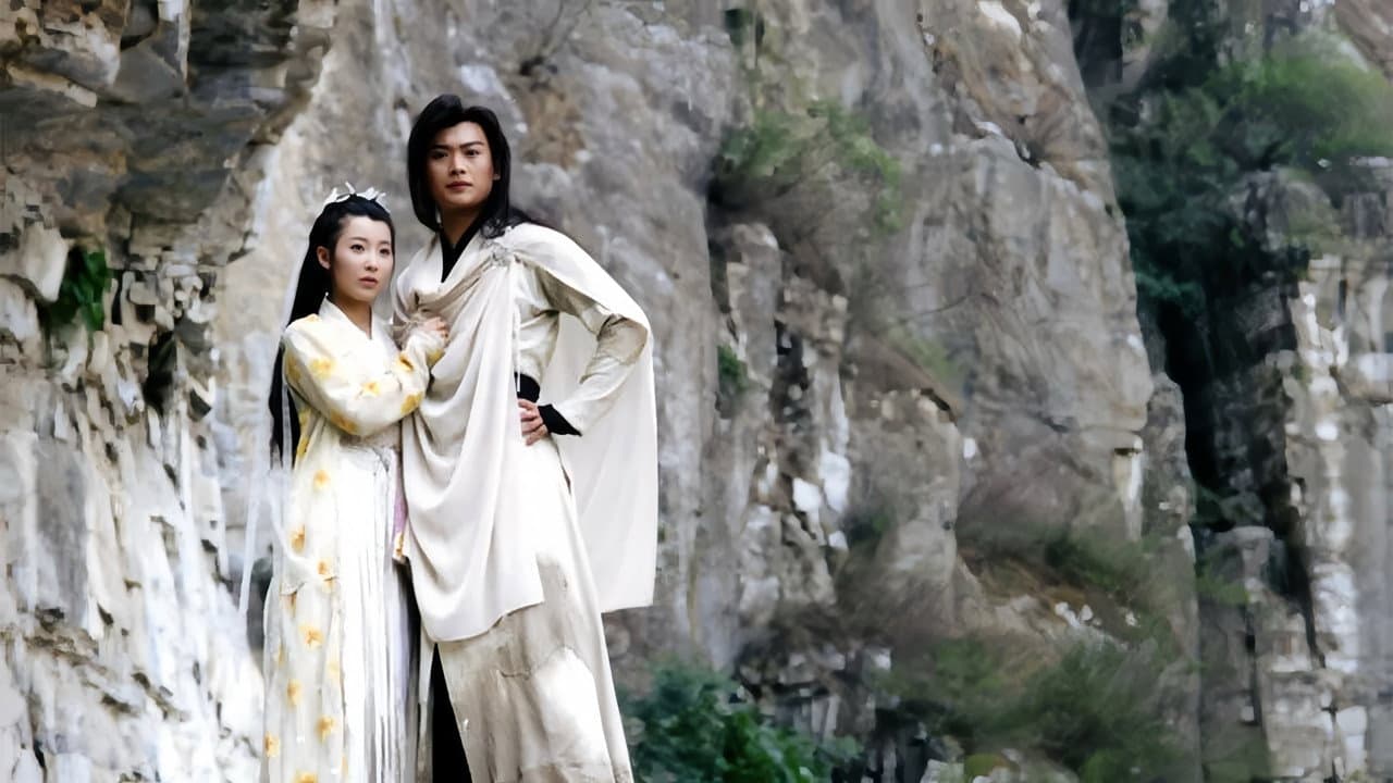 武林外史