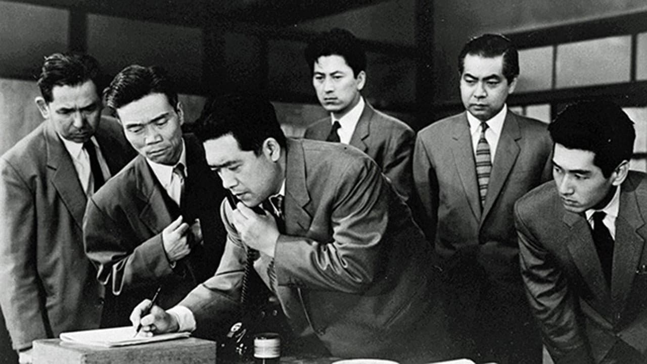 警視庁物語　魔の伝言板