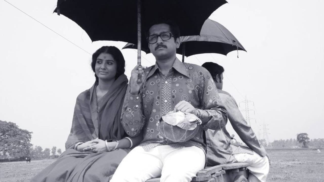 অপুর পাঁচালি