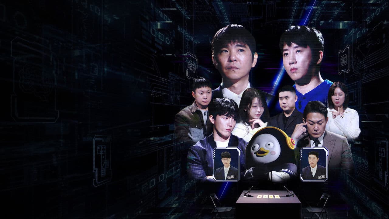 데스게임