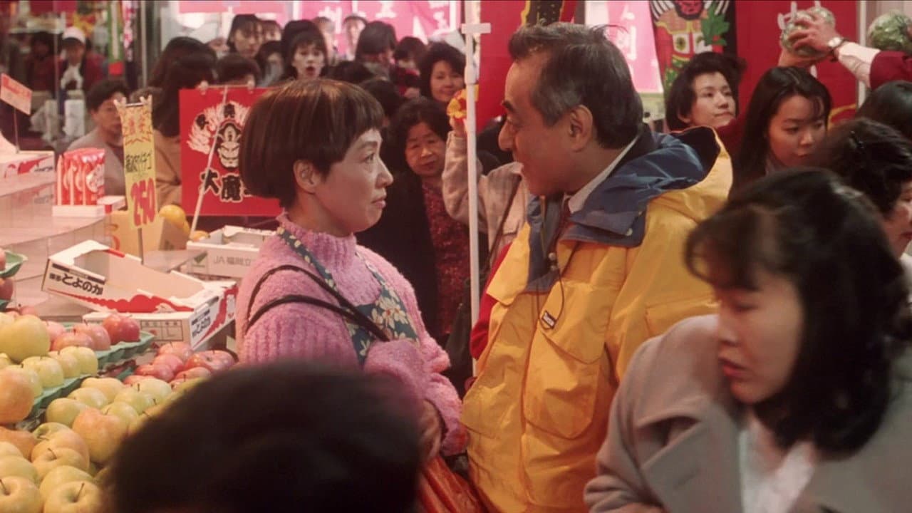 A Mulher do Supermercado