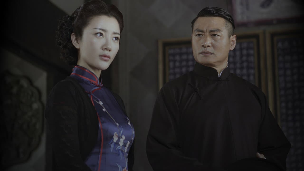 铁血殊途