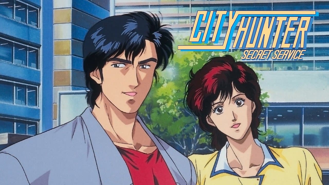 City Hunter: The Secret Service