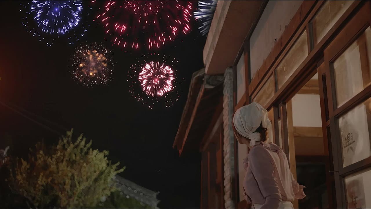 4월의 불꽃