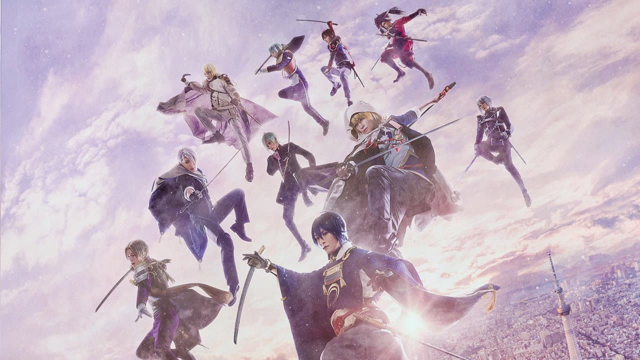 映画刀剣乱舞 -黎明-