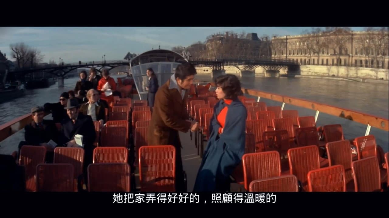 巴黎豔遇