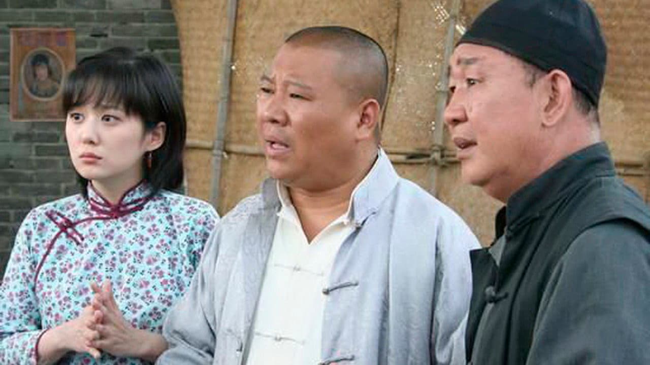 Legend of Dou Tianbao