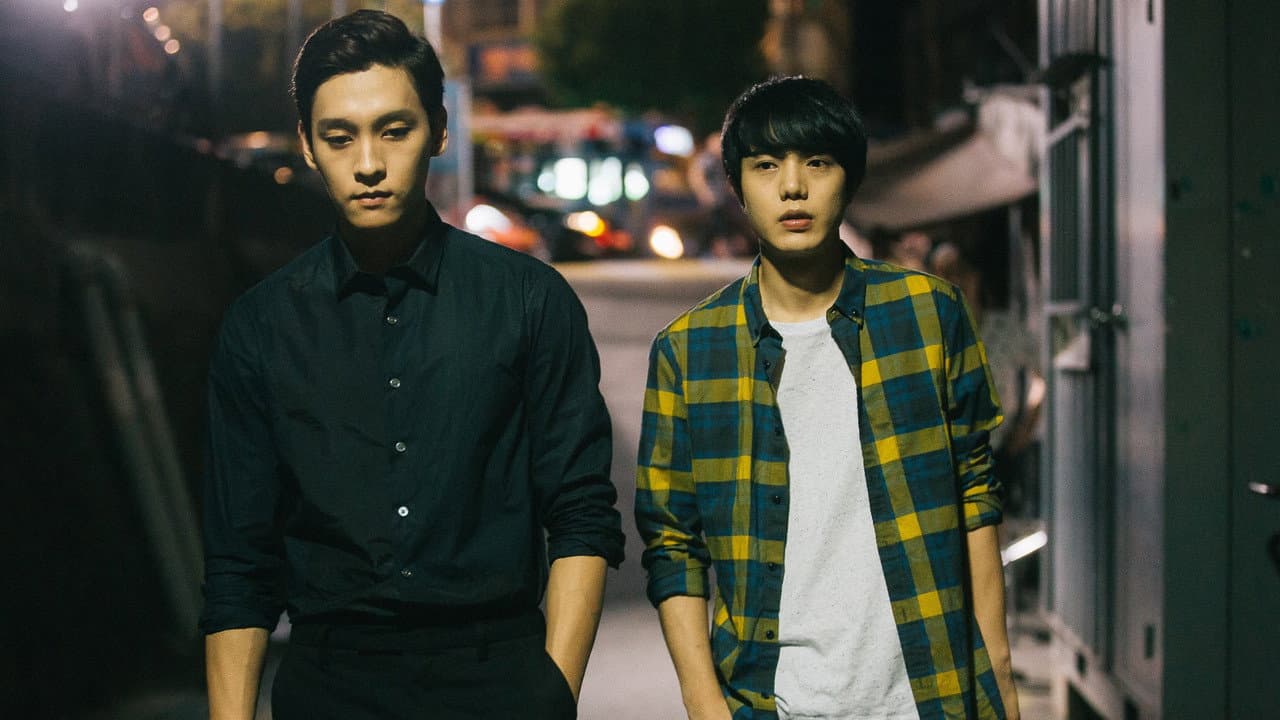 Eclipse: Keo-teo