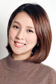 朱芯儀