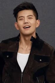 王靖尧