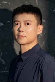 周萌