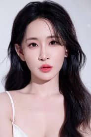王艺鑫