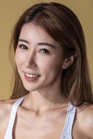 陳婉衡