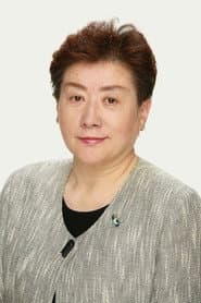秋元千賀子