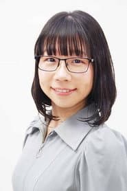 あらたけめぐみ