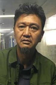 黎真承