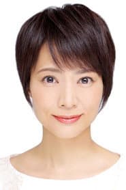 村井美樹