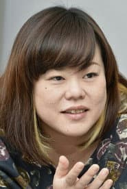 井関佳子
