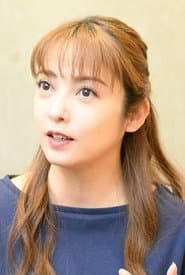 中山エミリ