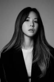 최은빈