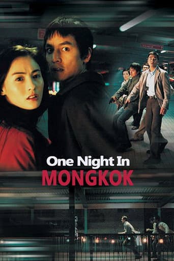Uma Noite em Mongkok