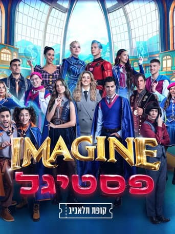 אימג'ן פסטיגל