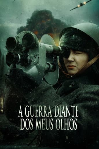 A Guerra Diante dos Meus Olhos