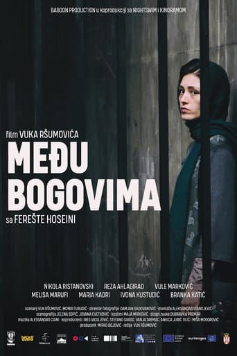 Među bogovima