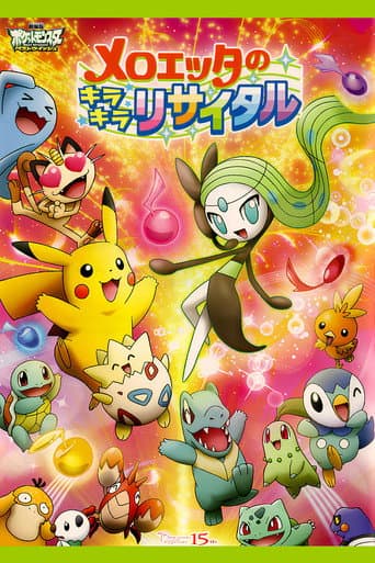 O Recital Cintilante de Meloetta