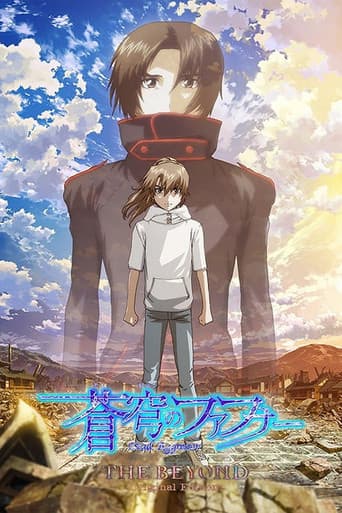 Fafner: THE BEYOND