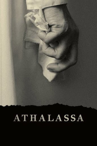 Αθάλασσα