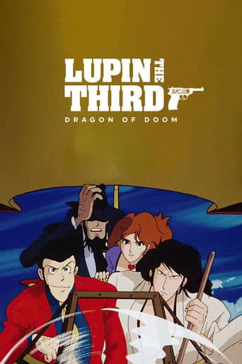 Lupin III: O Dragão da Perdição