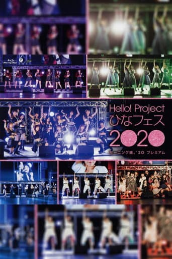 Hello! Project 2020 Hina Fes ~モーニング娘。’20 プレミアム~