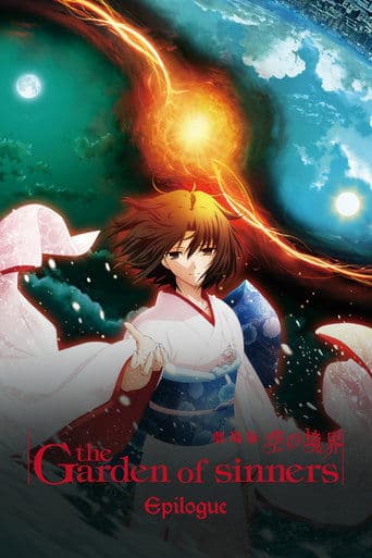 The Garden of Sinners: Epílogo