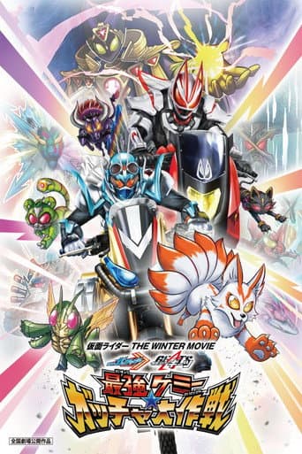Kamen Rider: O Filme de Inverno - Gotchard & Geats: Operação Química dos Heróis