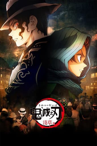 Demon Slayer: Kimetsu no Yaiba - Arco Asakusa